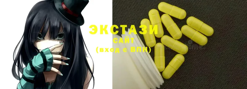 наркошоп  Крымск  ЭКСТАЗИ MDMA 