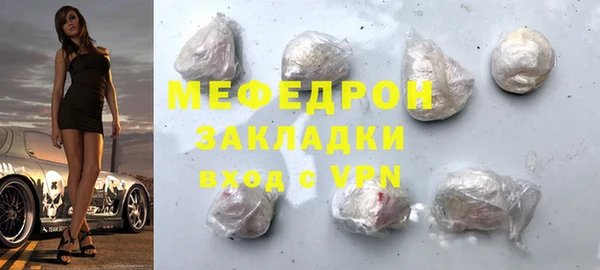 прущая мука Бородино