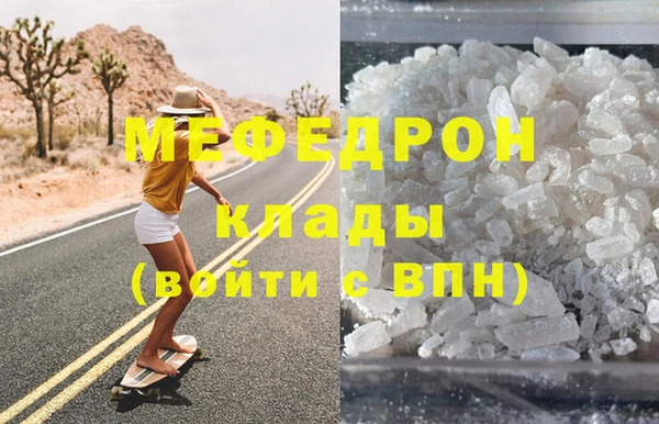 прущая мука Бородино