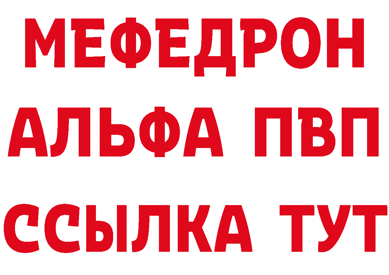 ГАШ 40% ТГК ССЫЛКА площадка omg Крымск